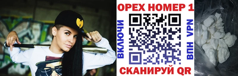 Как найти наркотики Норильск КОКАИН  МАРИХУАНА  APVP  ГАШ  Меф мяу мяу 