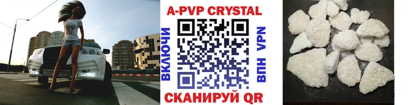 дарнет шоп  Норильск  A PVP СК КРИС 