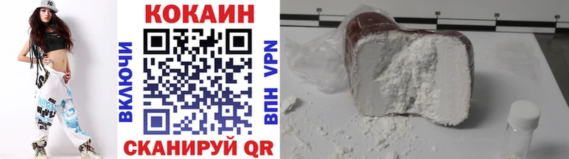 наркотики  Норильск  Cocaine 99% 