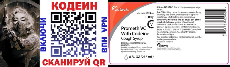 дарк нет клад  Норильск  Codein напиток Lean (лин) 