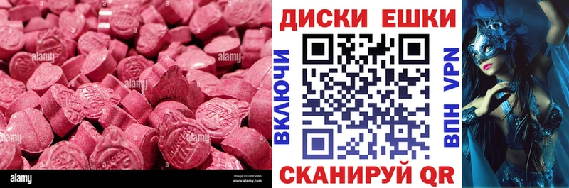 Ecstasy XTC  Норильск 