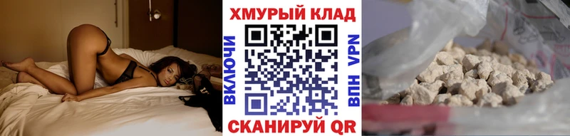 цены   Норильск  Героин гречка 