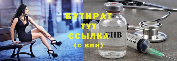 дурь Абдулино