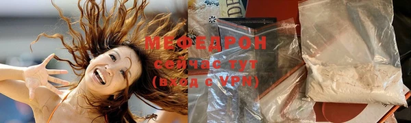 COCAINE Абинск