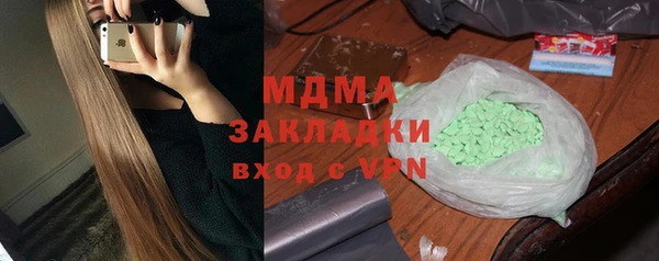 мескалин Абаза