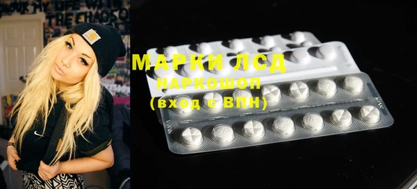 мескалин Абаза