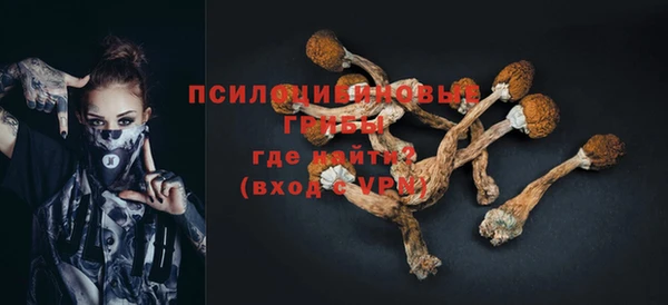 COCAINE Абинск