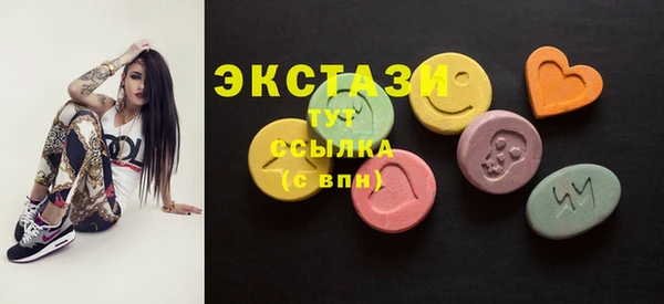 мескалин Абаза