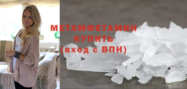 мескалин Абаза