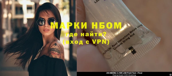 COCAINE Абинск