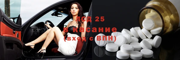 мескалин Абаза