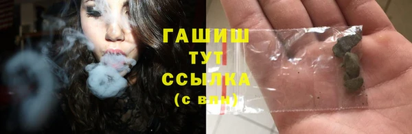 дурь Абдулино