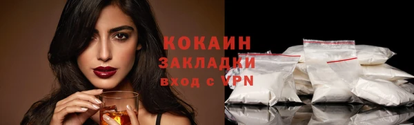 COCAINE Абинск