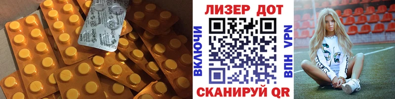 ЛСД экстази кислота  цены наркотик  Норильск 