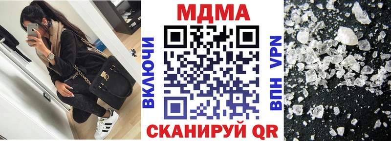 MDMA Molly  ОМГ ОМГ вход  Норильск  купить  