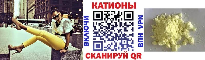 цена Норильск МЯУ-МЯУ mephedrone