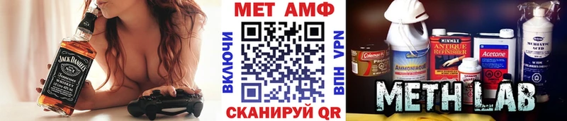 МЕТАМФЕТАМИН мет  где найти наркотики  гидра рабочий сайт  Норильск 
