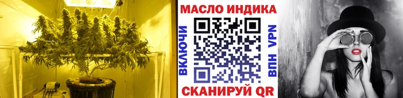 продажа наркотиков  Норильск  ТГК вейп 
